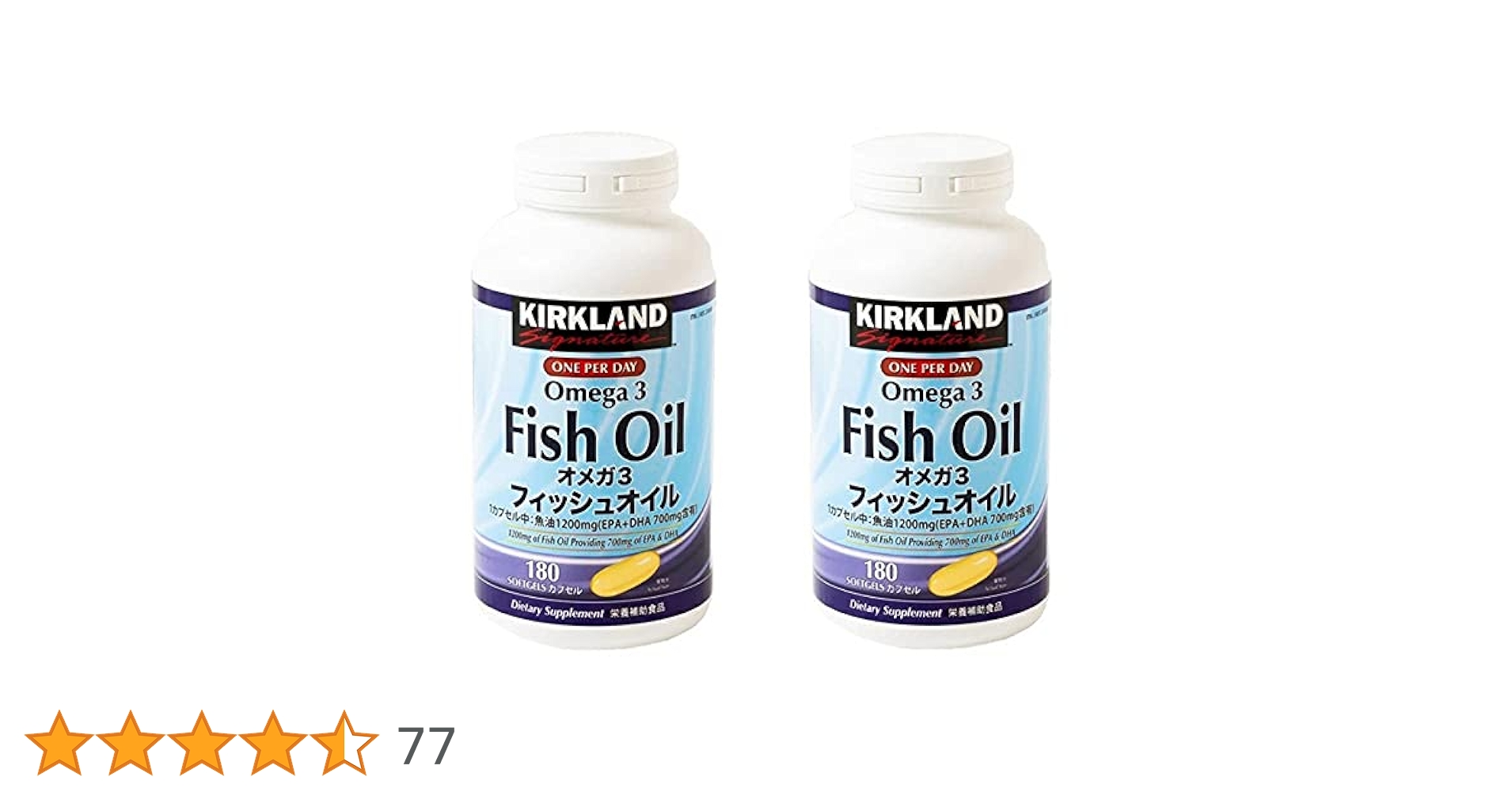 KIRKLAND - コストコ カークランドシグネチャー フィッシュオイル オメガ3 2個セット Amazon | KIRKLAND Signature（カークランドシグネチャー